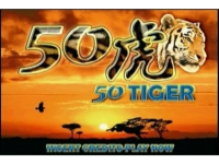 50虎